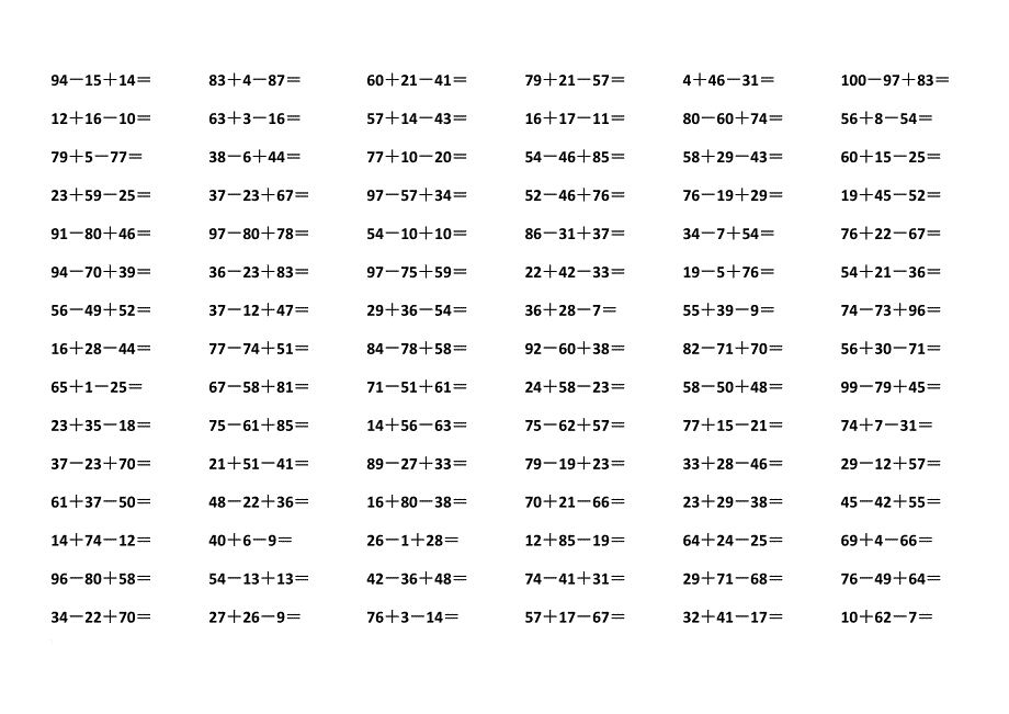 一年级数学--100以内连加连减口算题_第3页