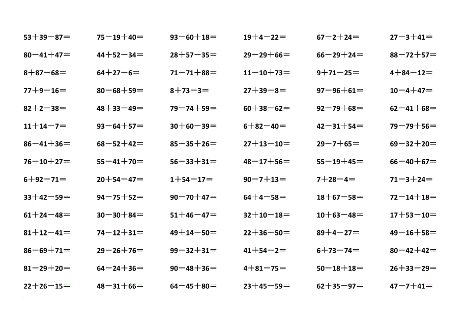 一年级数学--100以内连加连减口算题_第4页