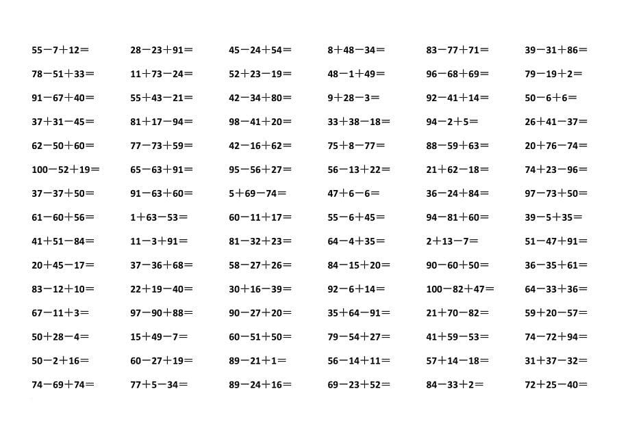 一年级数学--100以内连加连减口算题_第5页