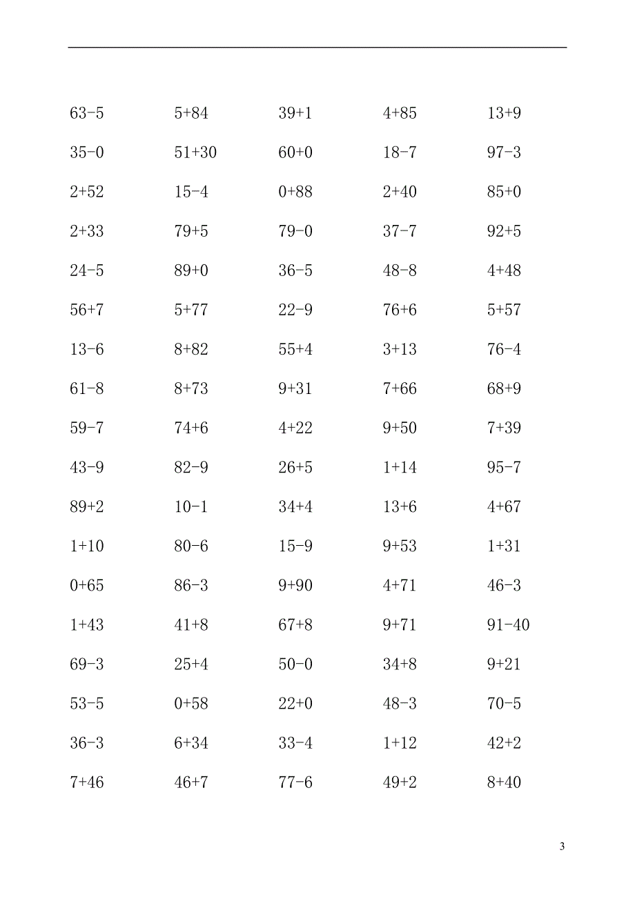 一年级两位数加减一位数口算题2000道每页100(同名12647)_第3页