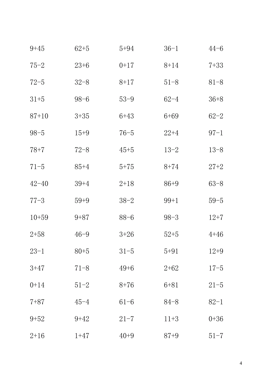 一年级两位数加减一位数口算题2000道每页100(同名12647)_第4页