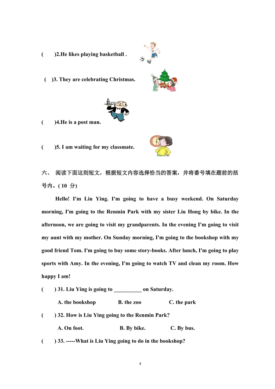 下学期新路径六年级英语第一次月考试卷.doc_第4页