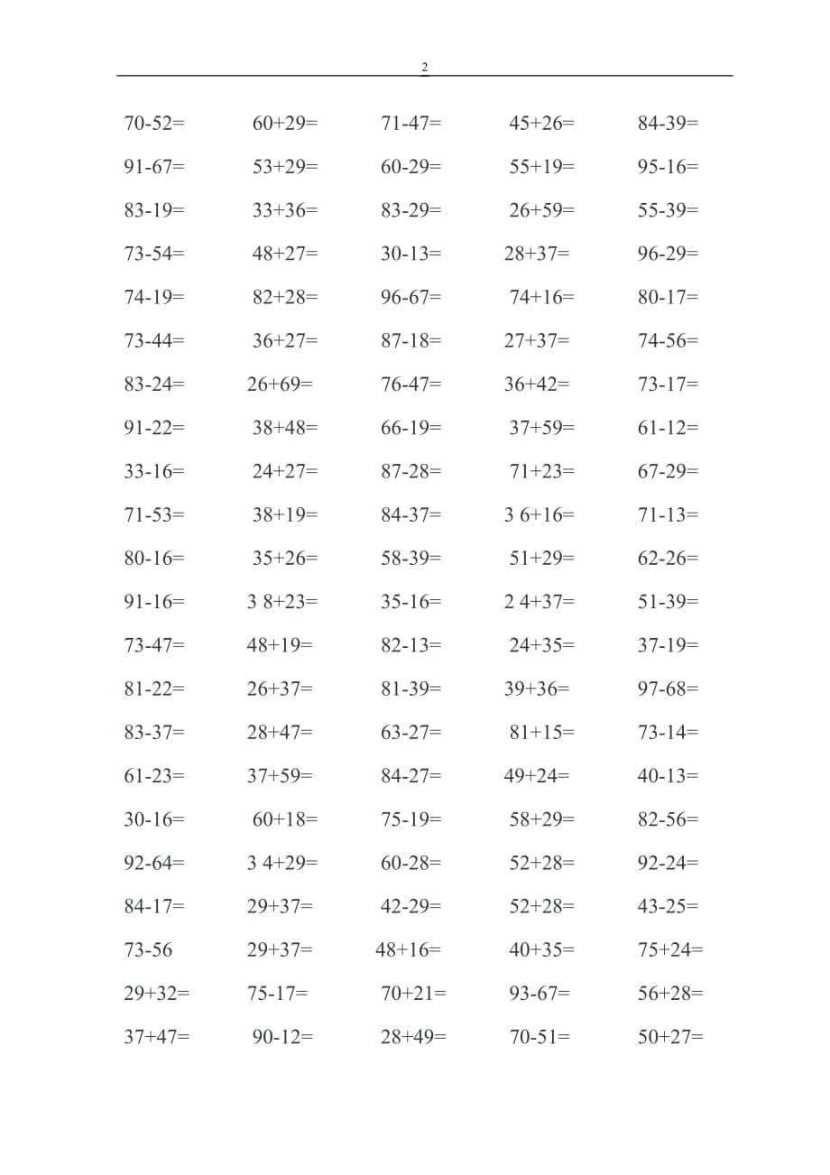 一年级下学期100以内进位加法和退位减法练习题(2).doc_第2页