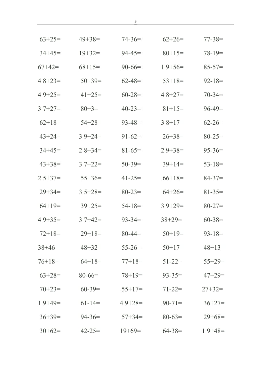 一年级下学期100以内进位加法和退位减法练习题(2).doc_第3页