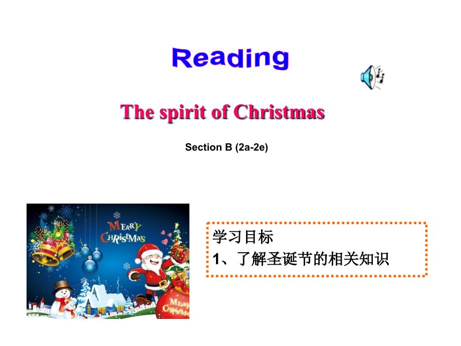 unit2reading-thespiritofchristmas资料_第1页