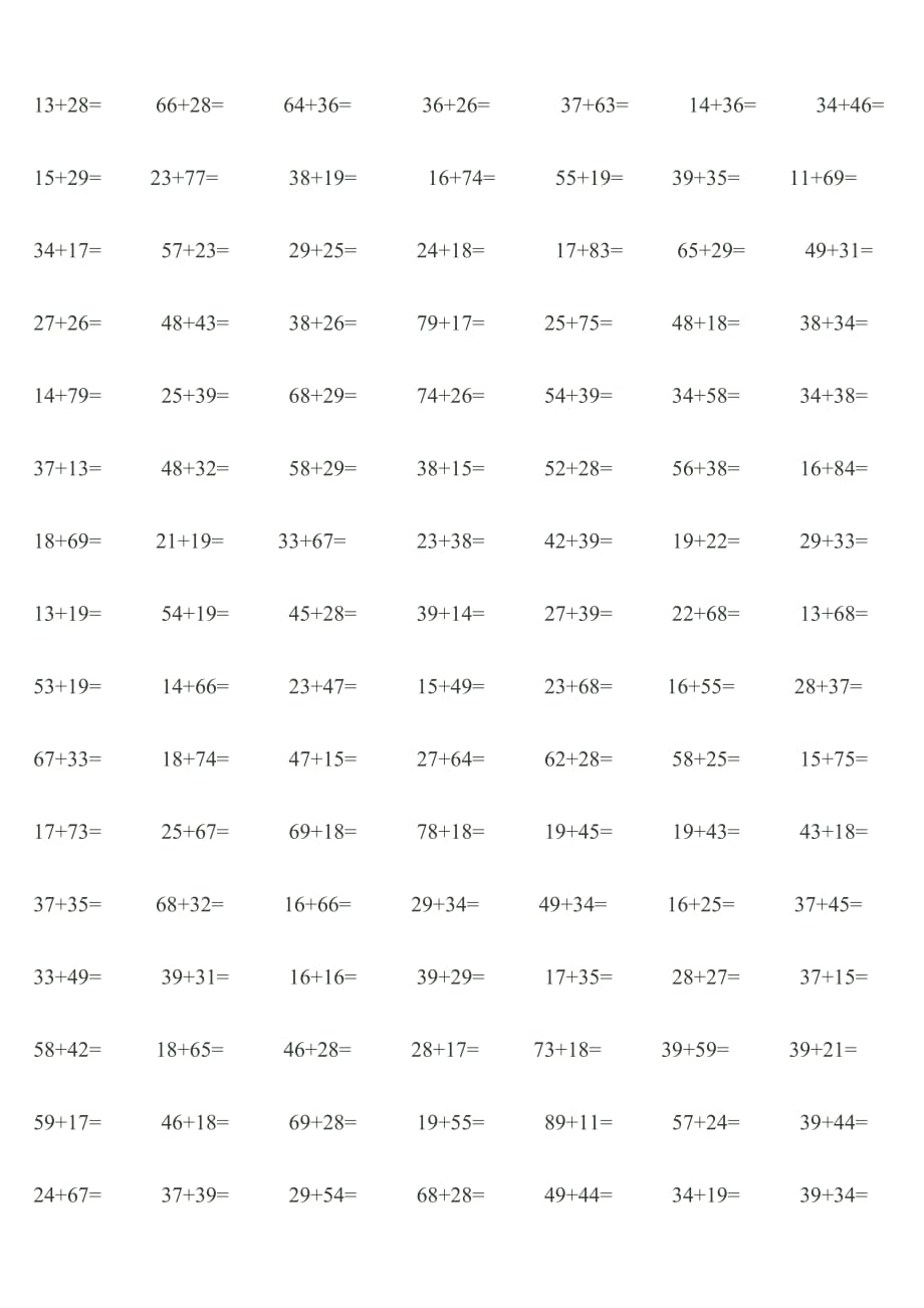 一年级下册数学100以内进位加法竖式计算题练习546道.doc_第1页