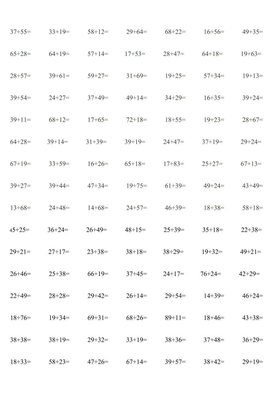 一年级下册数学100以内进位加法竖式计算题练习546道.doc_第2页