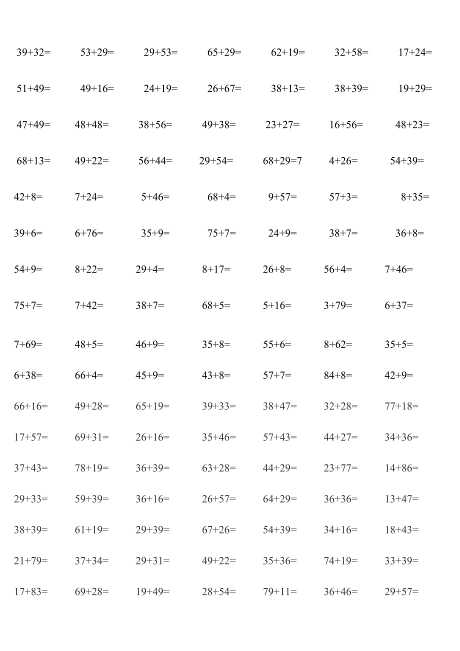 一年级下册数学100以内进位加法竖式计算题练习546道.doc_第4页