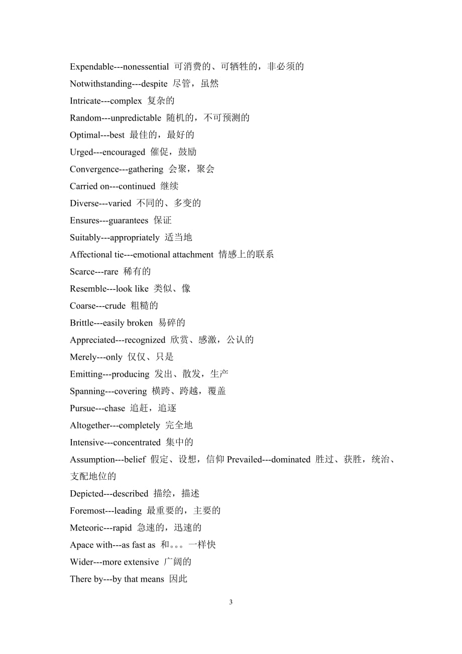 中石油模拟托福同义词汇.doc_第3页