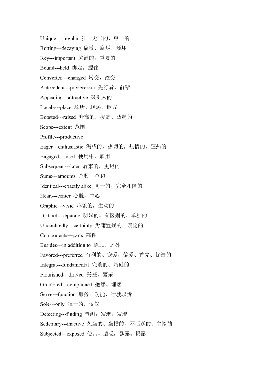 中石油模拟托福同义词汇.doc_第4页