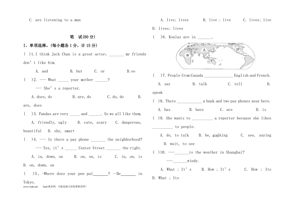 七年级英语下册期中测试题(人教版).doc_第3页