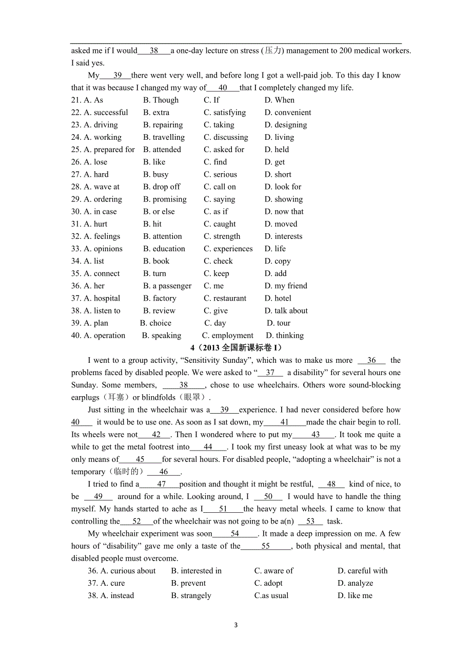 2011年-2016年全国卷完形专练（含答案） (1)_第3页