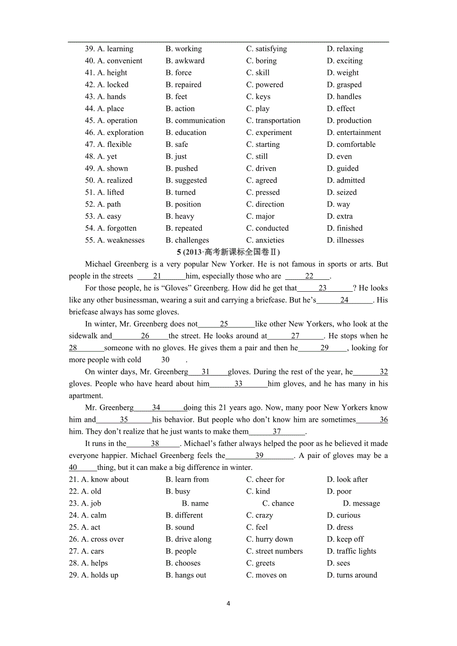 2011年-2016年全国卷完形专练（含答案） (1)_第4页