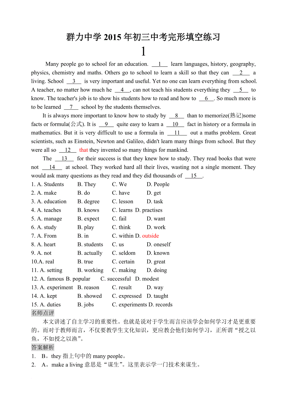 中考完形填空练习(有答案).doc_第1页