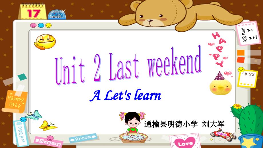 2015年新版pep六年级英语下册unit2a-let's-learn课件_第1页