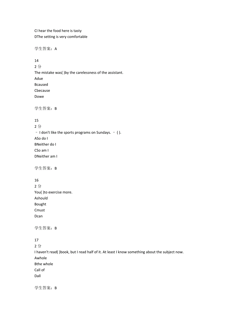 19春学期(1709、1803、1809、1903)《大学英语(三)》在线作业介绍_第4页