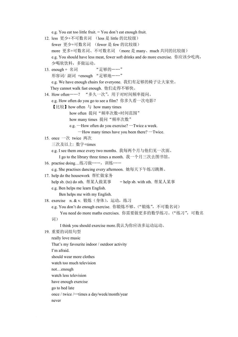 上海小学英语六年级下册知识点.doc_第5页