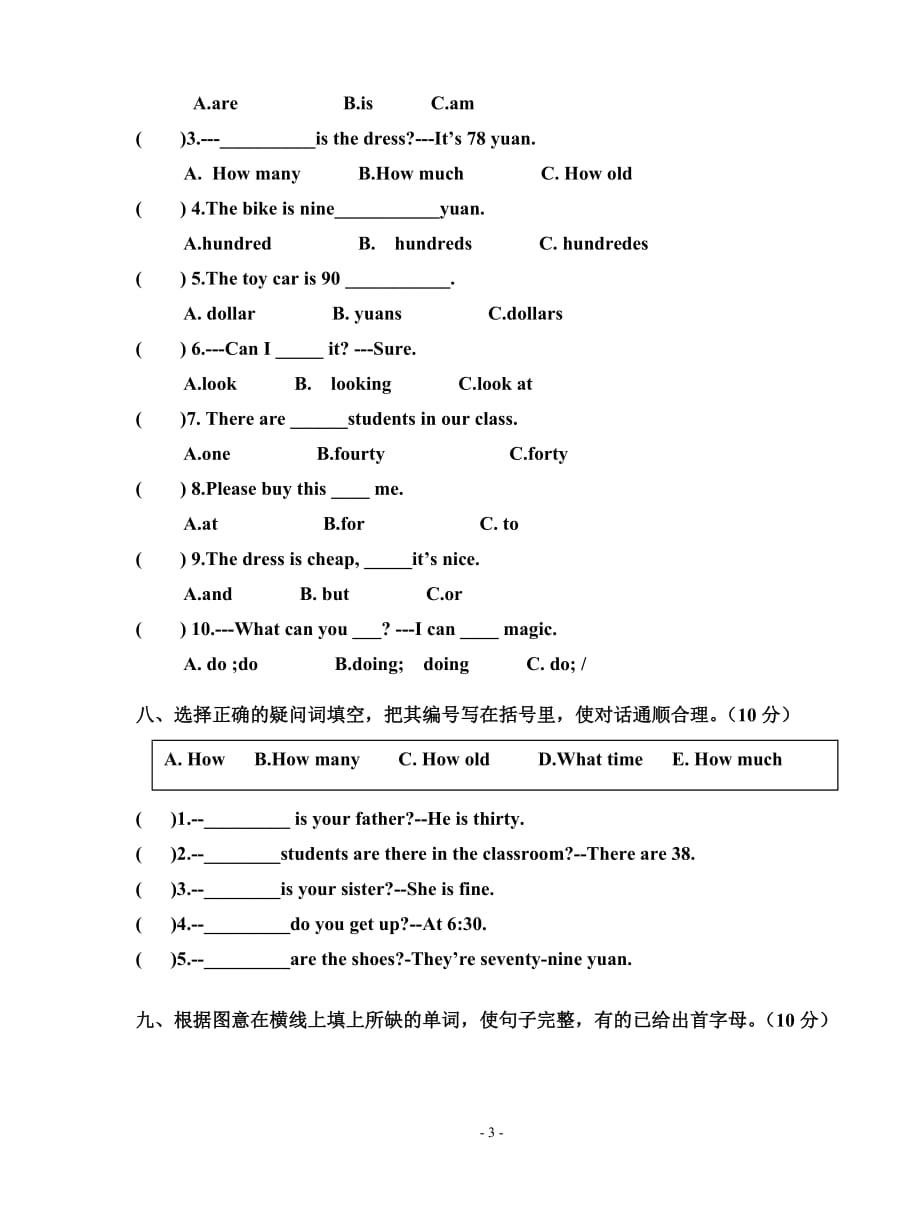 五年级unit6-英语试卷_第3页