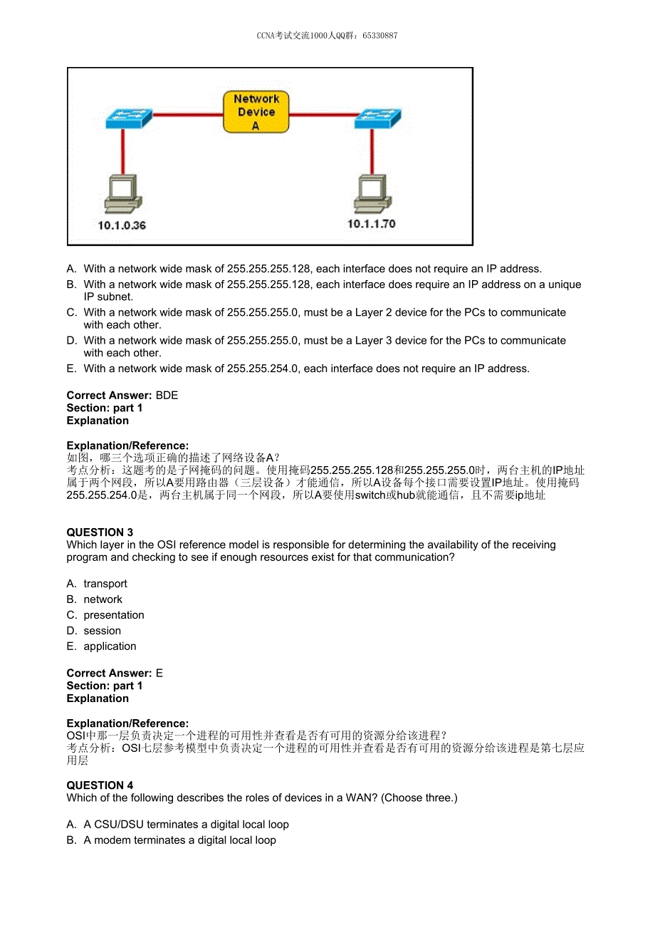 CCNA（200-120）803题库V2.0(2014.10.08)-选择题_第3页