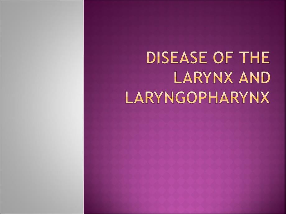 耳鼻喉科教学课件：Disease of the Larynx and Laryngopharynx_第1页