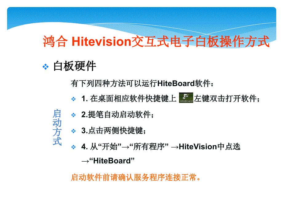 《电子折板培训资料》PPT课件.ppt_第3页