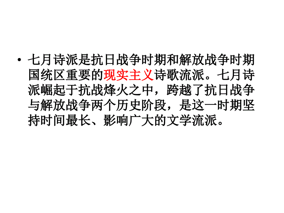 我的第一本书课件_第3页