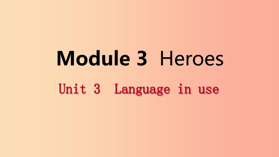 广西2019年秋九年级英语上册 Module 3 Heroes Unit 3 Language in use课件（新版）外研版.ppt_第1页