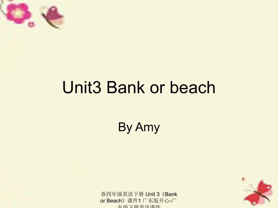 最新四年级英语下册Unit3BankorBeach课件1广东版开心广东级下册英语课件_第1页