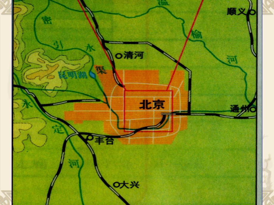 用经纬网确定方向PPT课件_第2页