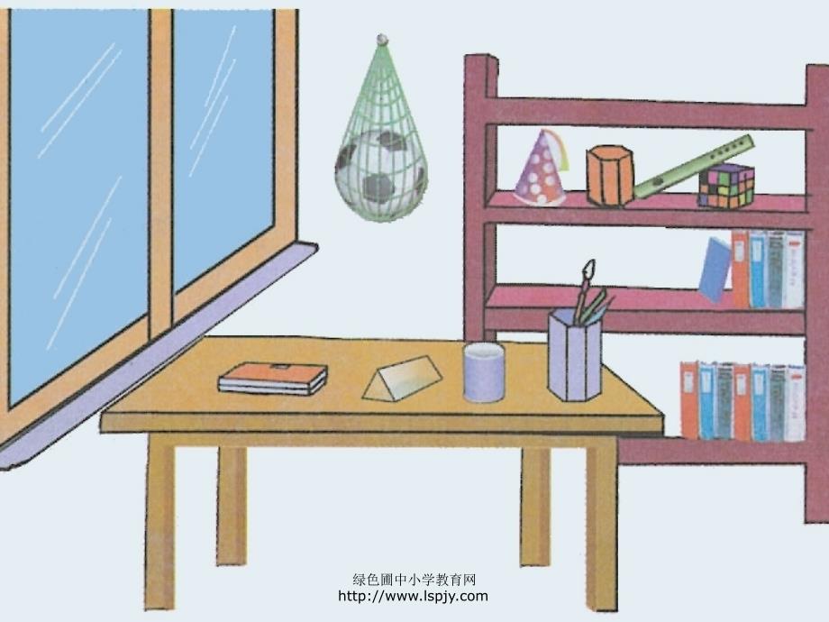 北师大版小学六年级下册数学圆柱的体积课件PPT_第3页