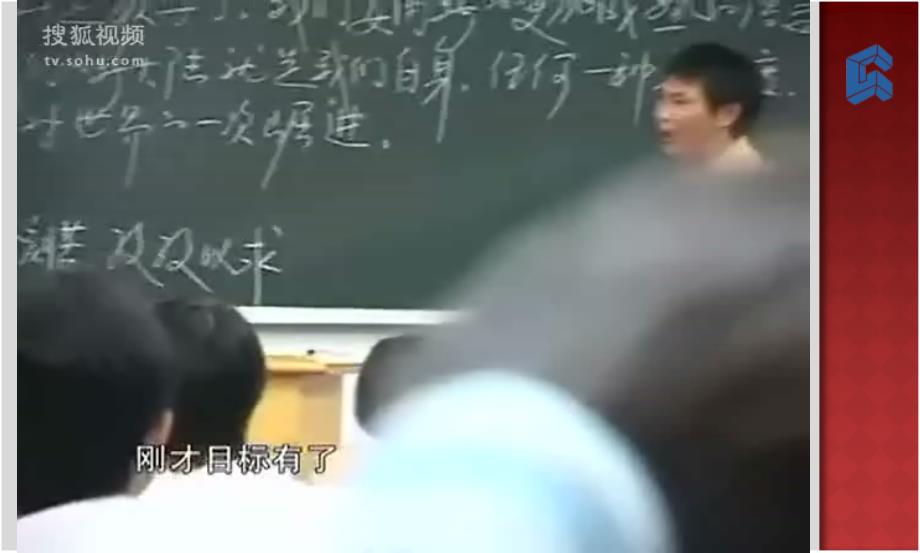 学校心理备考与心理调节.ppt_第3页