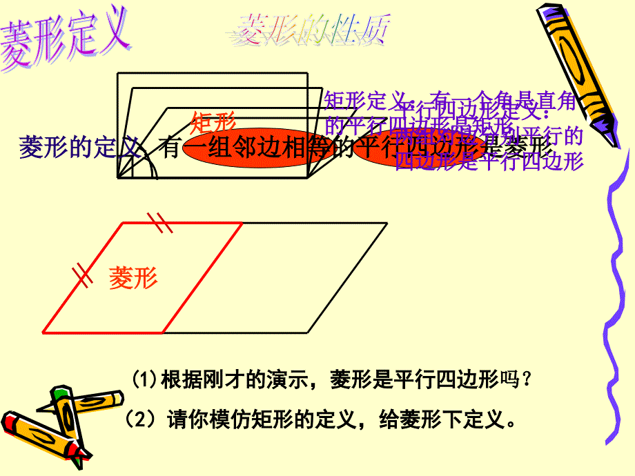 福州三十二学林力_第2页