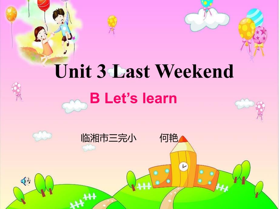 人教版六年级下册Unit3Lastweekend课件_第1页