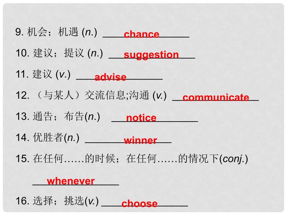 广东学导练八年级英语上册 Module 4 Unit 8 English Week课件 （新版）牛津深圳版_第3页