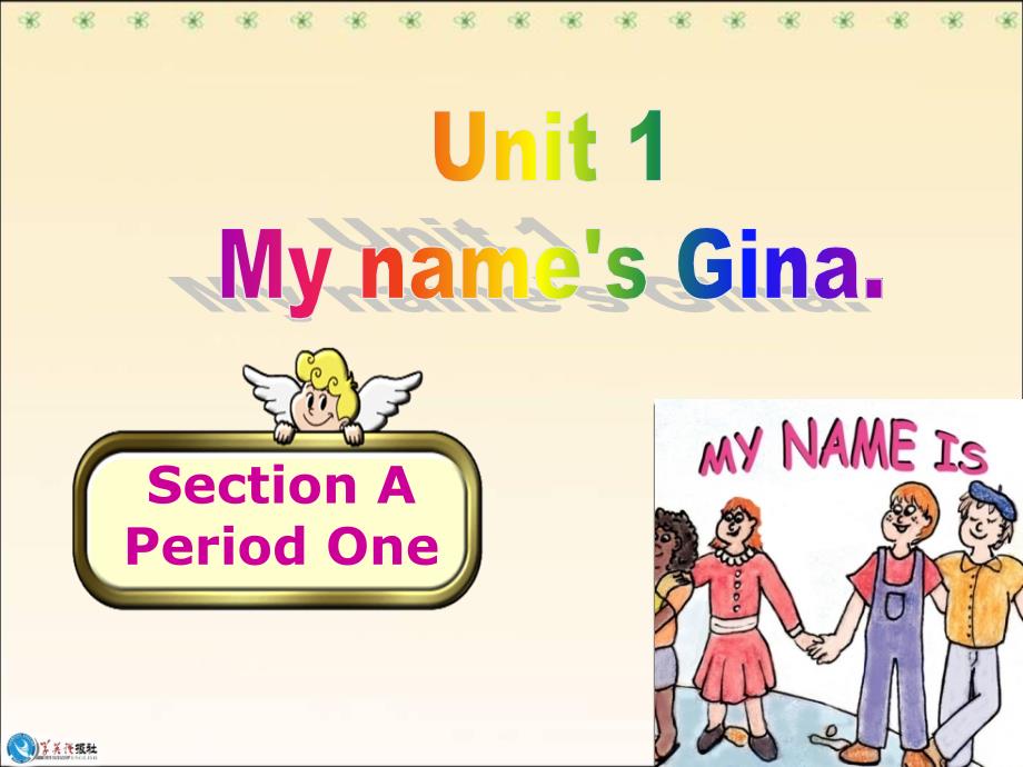 七上U1MynamesGinaSectionA11a2d_第1页