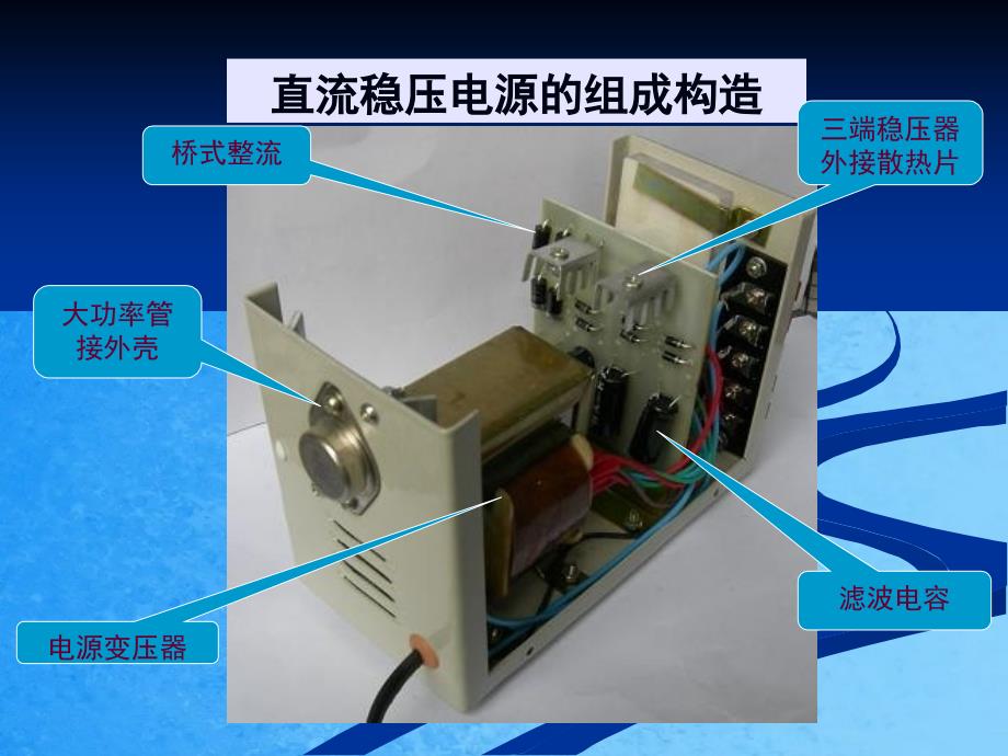 电路中的反馈第8章ppt课件_第4页