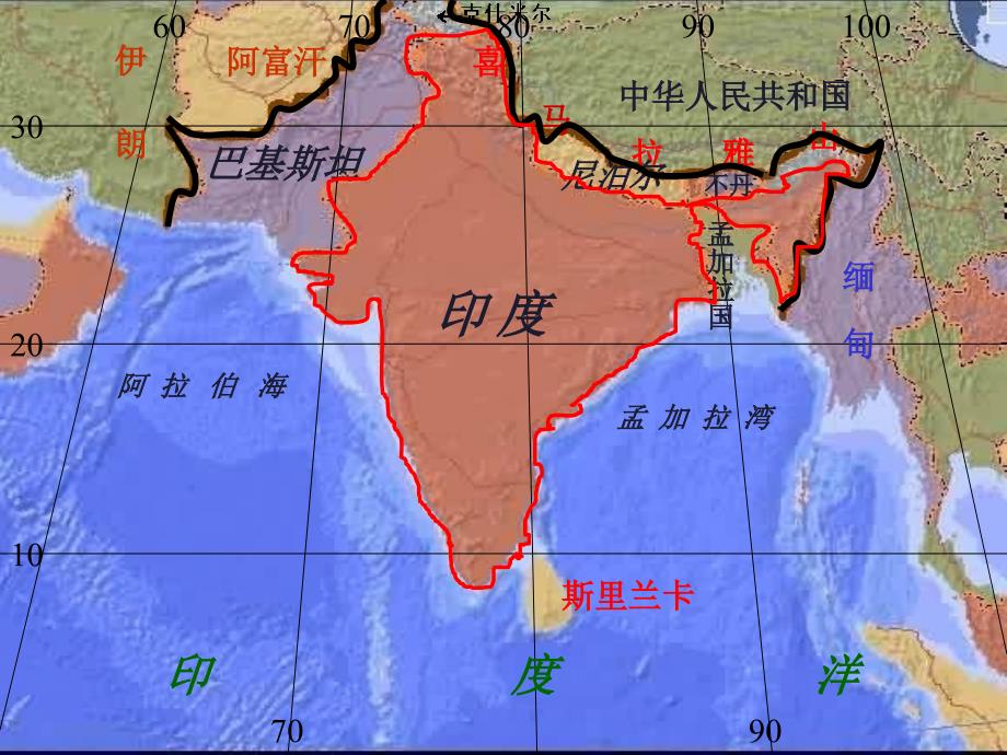 七年级地理下册 7.3 印度课件 新人教版.ppt_第4页