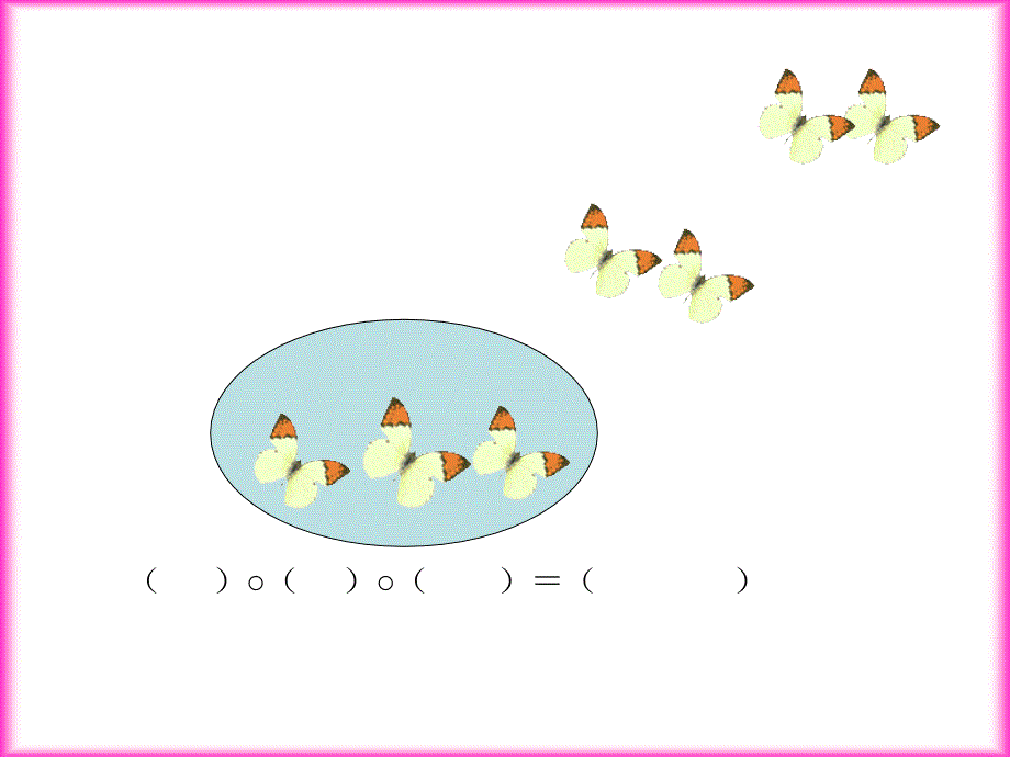 一年级数学上册课件10以内数的加减法练习_第4页