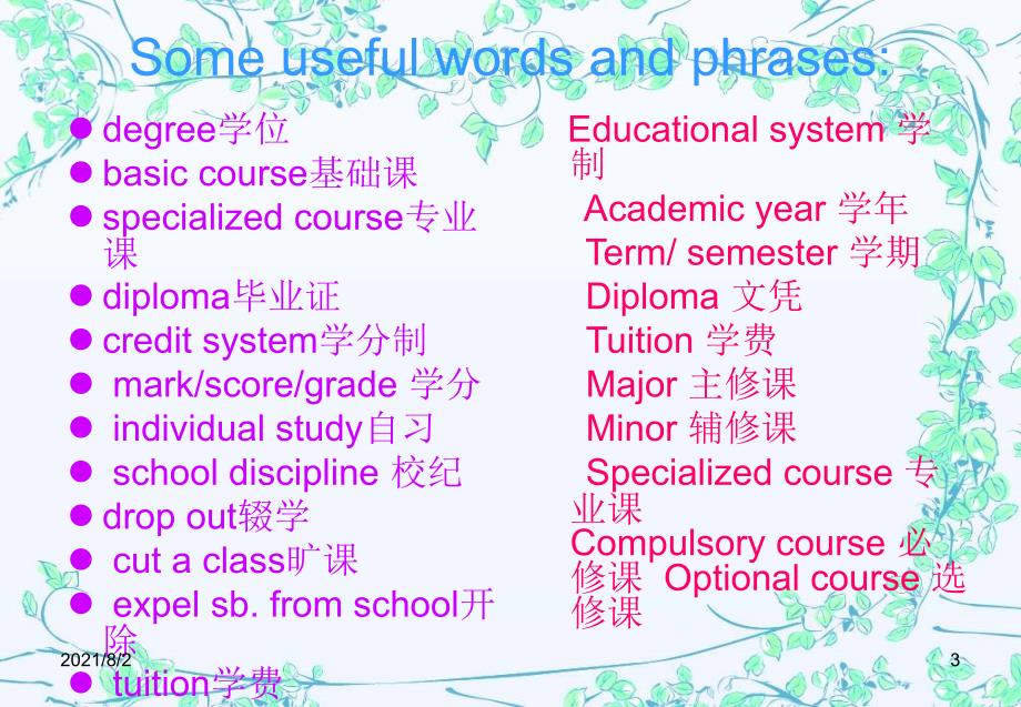 Unit11LettertoaBstudent_第3页