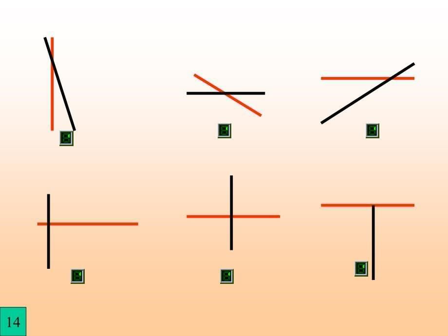 平行与垂直PPT课件_第5页