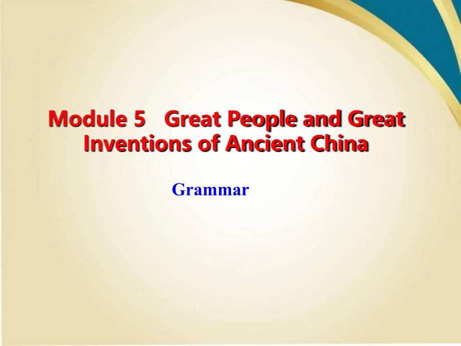 英语必修三外研版Module5Greatpeopleandgreatinvention共34张PPT_第1页