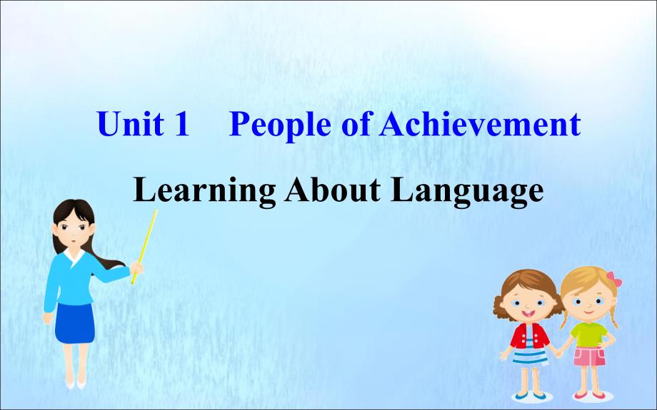 2022-2023学年新教材高中英语Unit1PeopleofAchievementLearningaboutLanguage课件新人教版必修_第1页