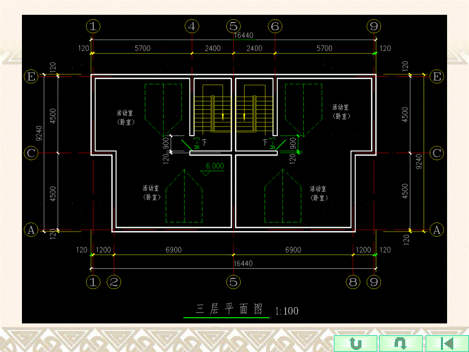 建筑CAD制图基础知识_第4页