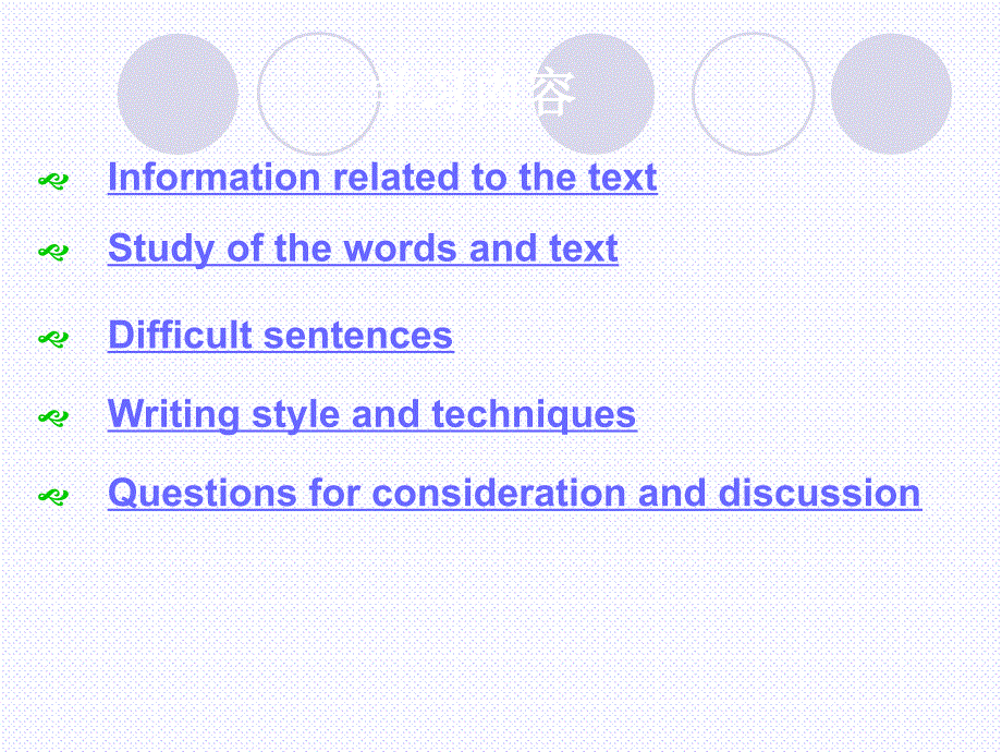 大学语一册UnitoneHowtoimproveYourS_第3页