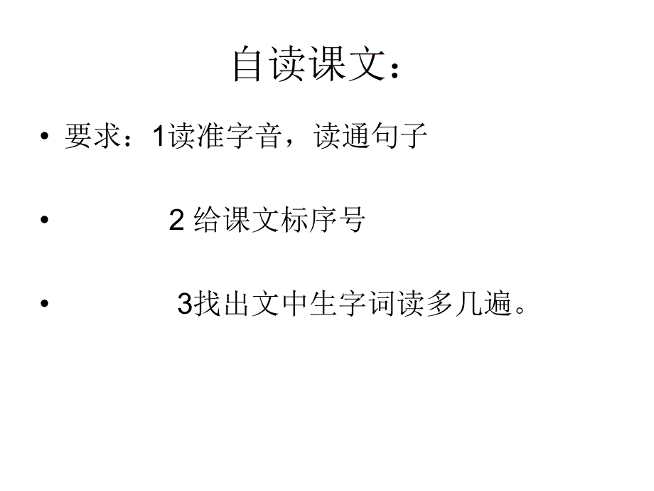 拉萨的天空最新_第4页