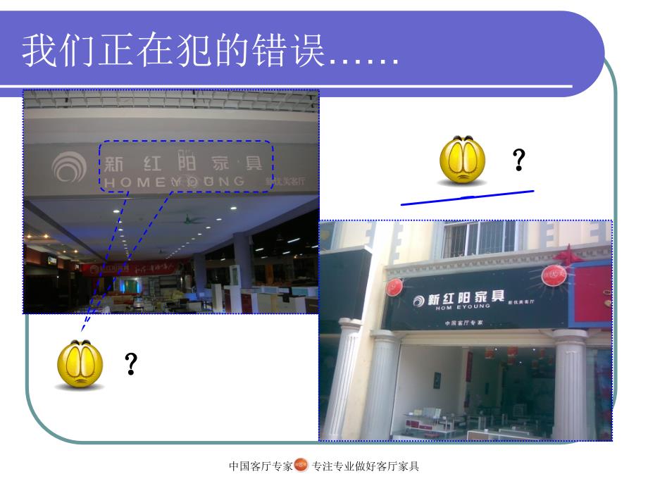 专卖店单店赢利_第4页