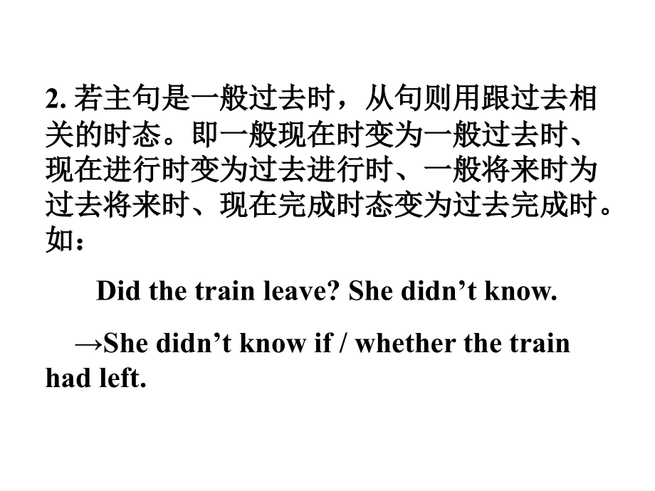 2014年最新人教版英语九年级UNIT2_I_think_that_mooncakes_are_delicious!_全课件_第4页