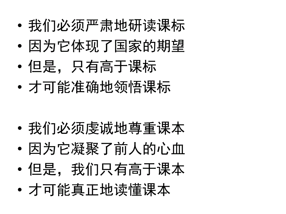 一个飞翔的机会既然拥有了高三就应该给未来一个机会_第4页