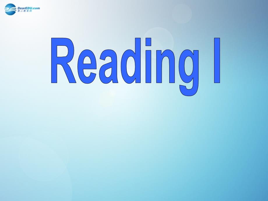 江苏省盐城市永丰初级中学八年级英语下册 Unit 4 A good read Reading I课件_第2页