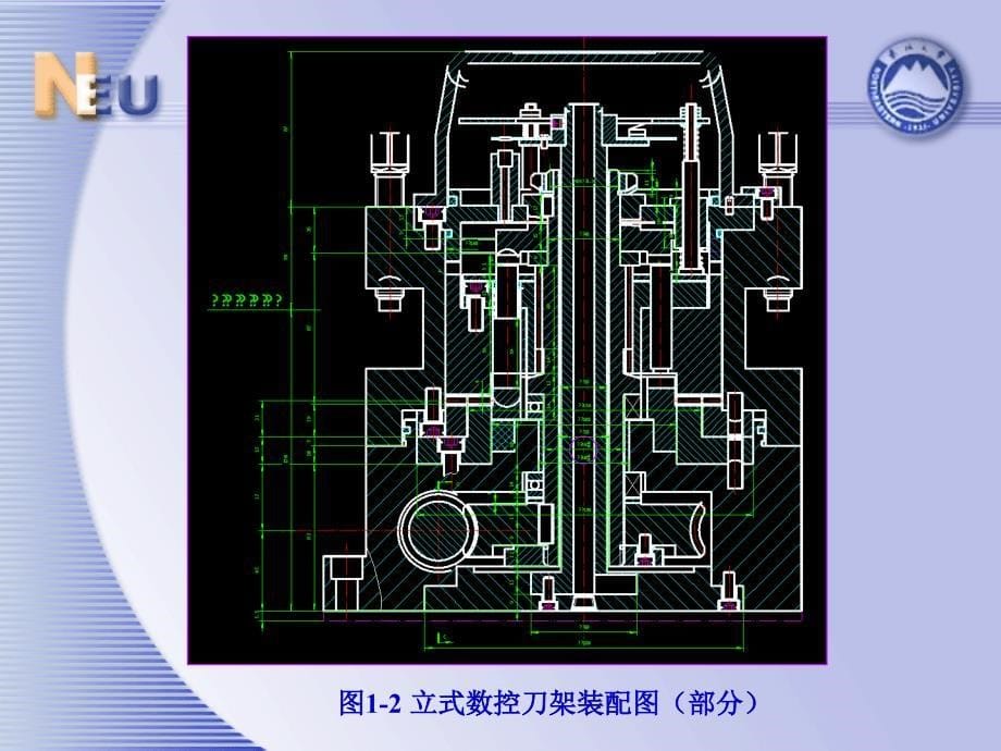 几何量公差与测量技术12_第5页